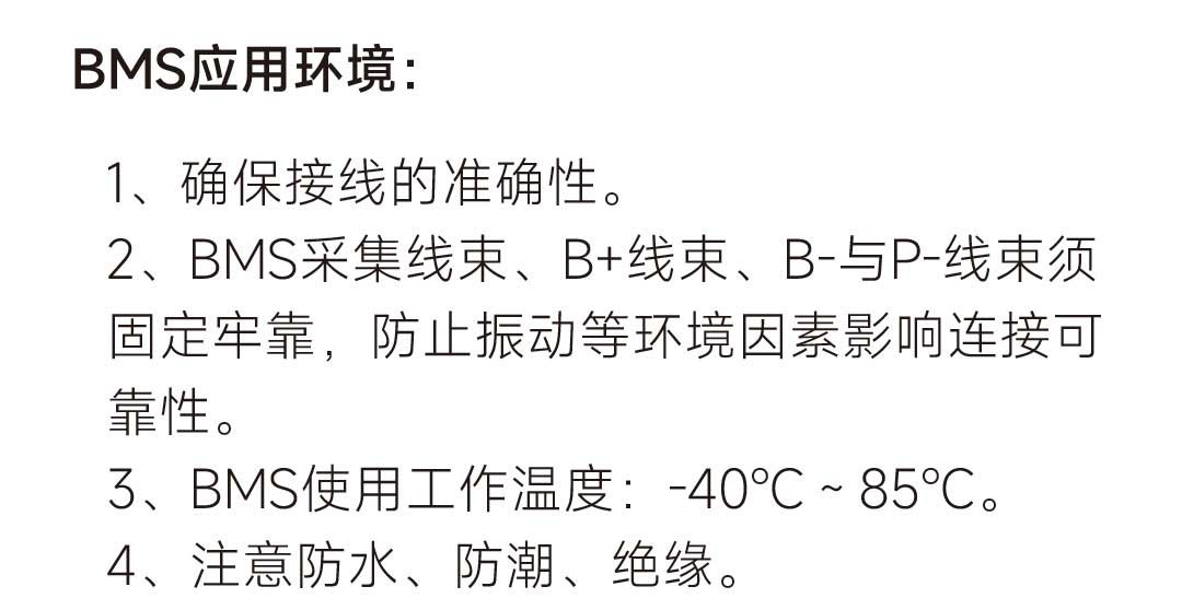 达锂小蓝板产品图片